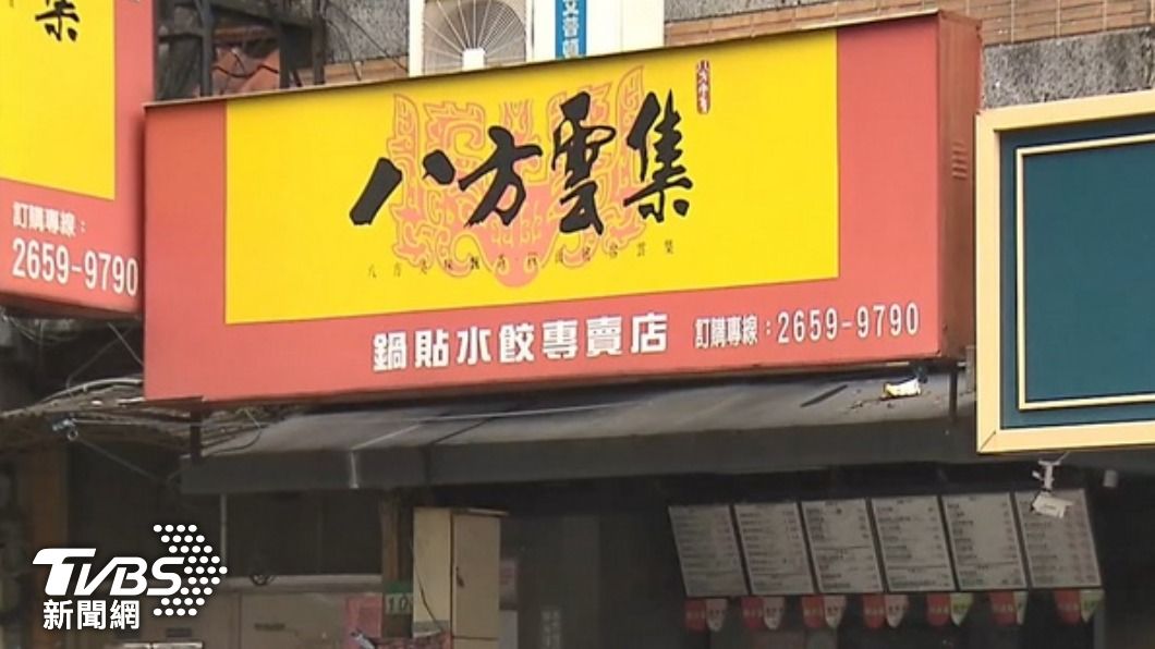 八方雲集還能這樣吃！老饕激推「2神品」混搭：比鍋貼還好吃