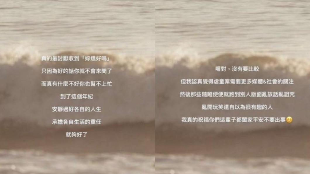 花花慘遭酸民出征後,親妹妹Amber發聲回嗆。(圖/翻攝自Amber IG)