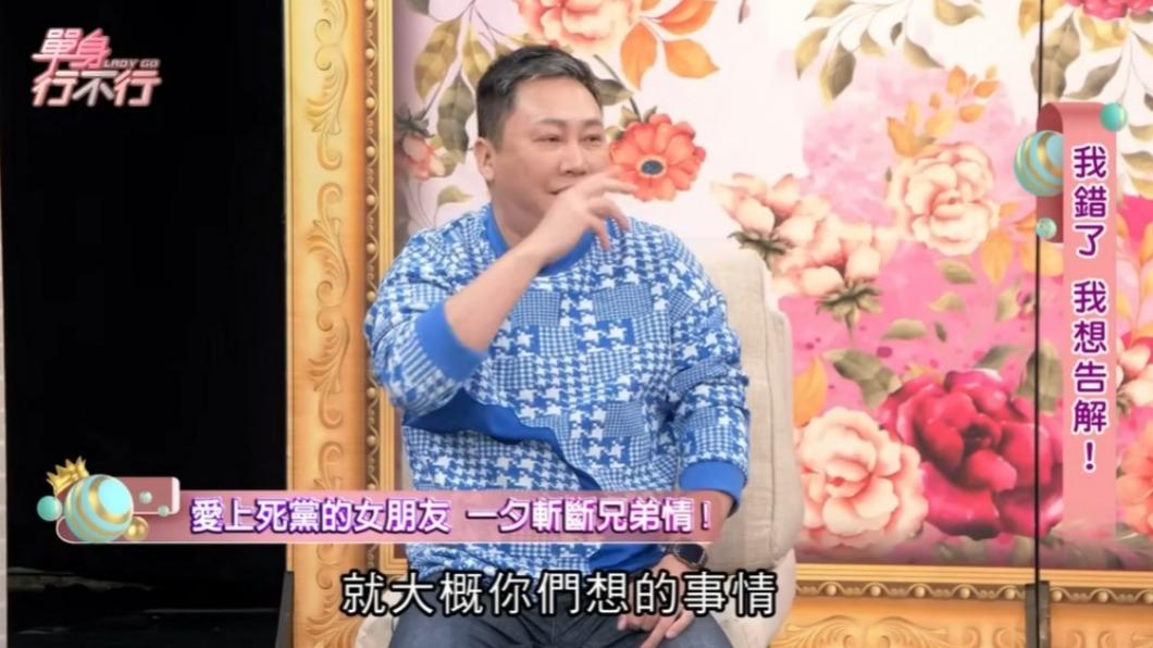 趙正平被問當天發生的事,他害羞默認。(圖/翻攝自單身行不行YouTube)