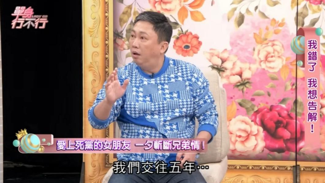趙正平和死黨女友交往5年。(圖/翻攝自單身行不行YouTube)