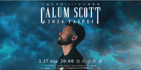 2024演唱會-台灣演唱會-2024演唱會資訊-IU演唱會-ITZY演唱會-aespa演唱會-宇多田光演唱會-告五人演唱會-五月天演唱會