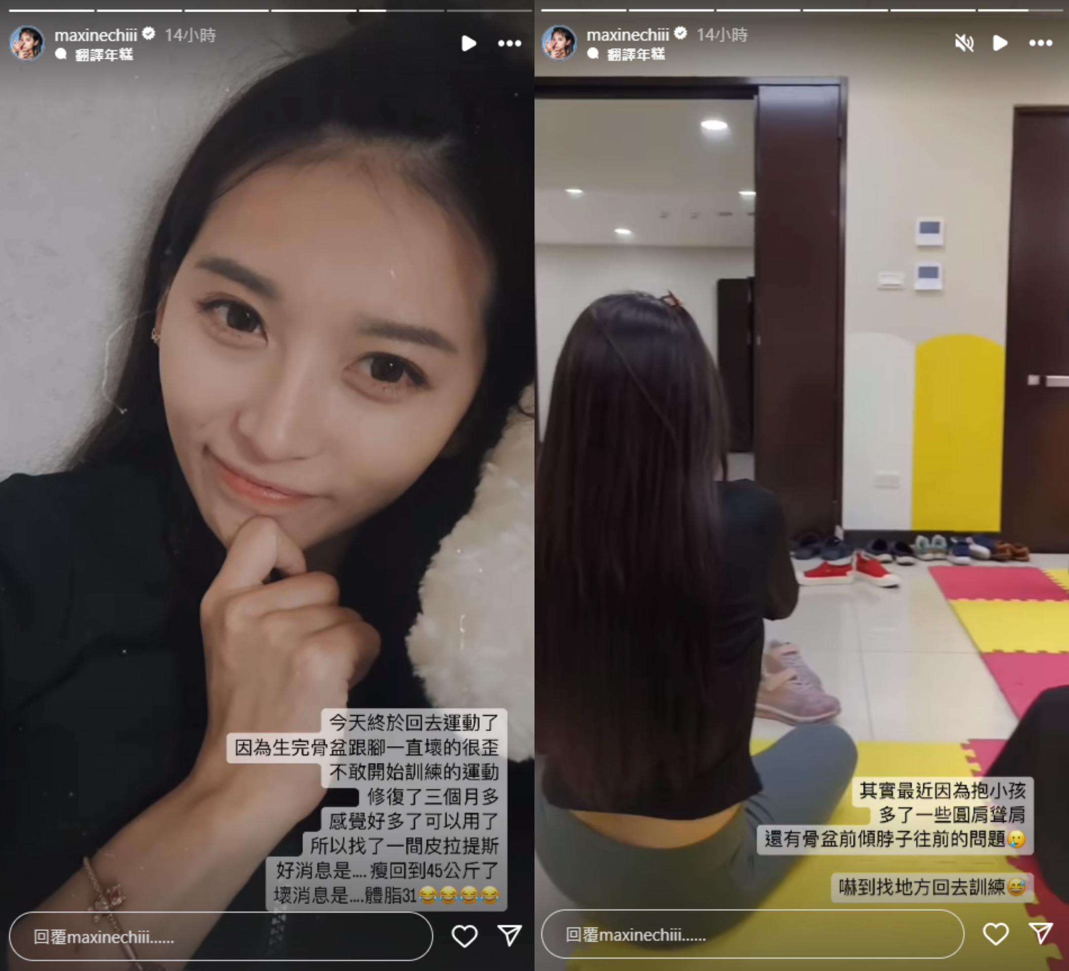 祈錦鈅照顧小孩,抱到骨盆前傾。(圖/翻攝自祈錦鈅IG)