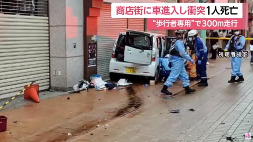 神戶逛街聖地死亡車禍!87歲老翁駕車失控撞廂型車 妻不治