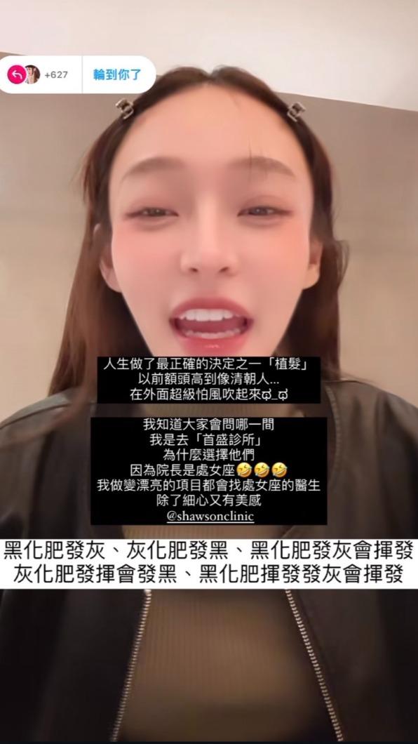 林襄覺得植髮是人生最正確決定之一。(圖/翻攝自林襄IG)
