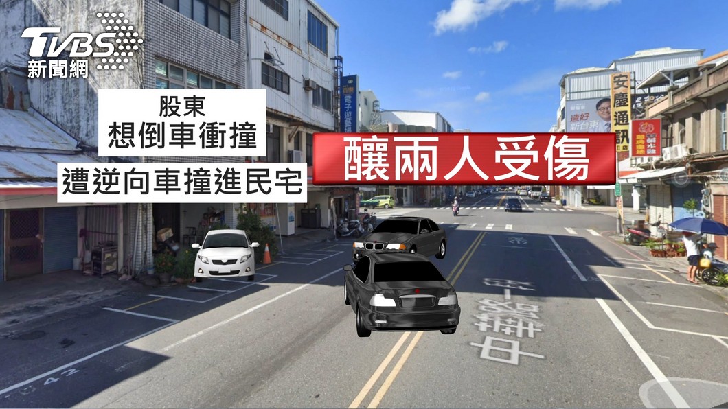 圖/TVBS