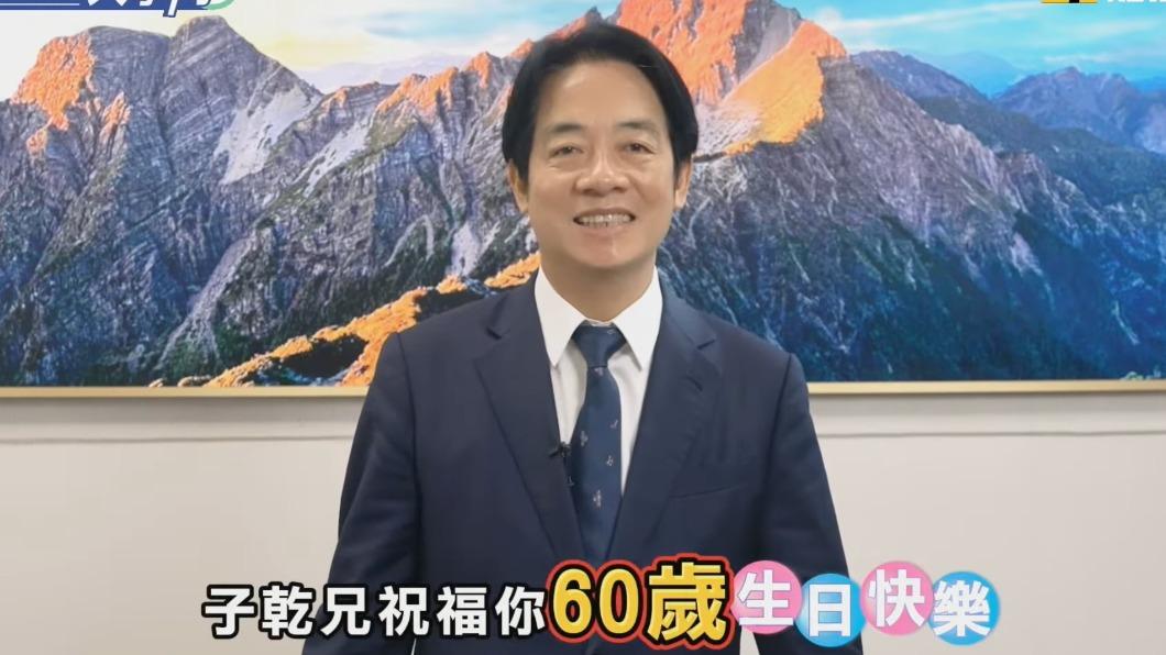 郭子乾60歲生日　賴清德驚喜送祝福「台灣的模仿天王」