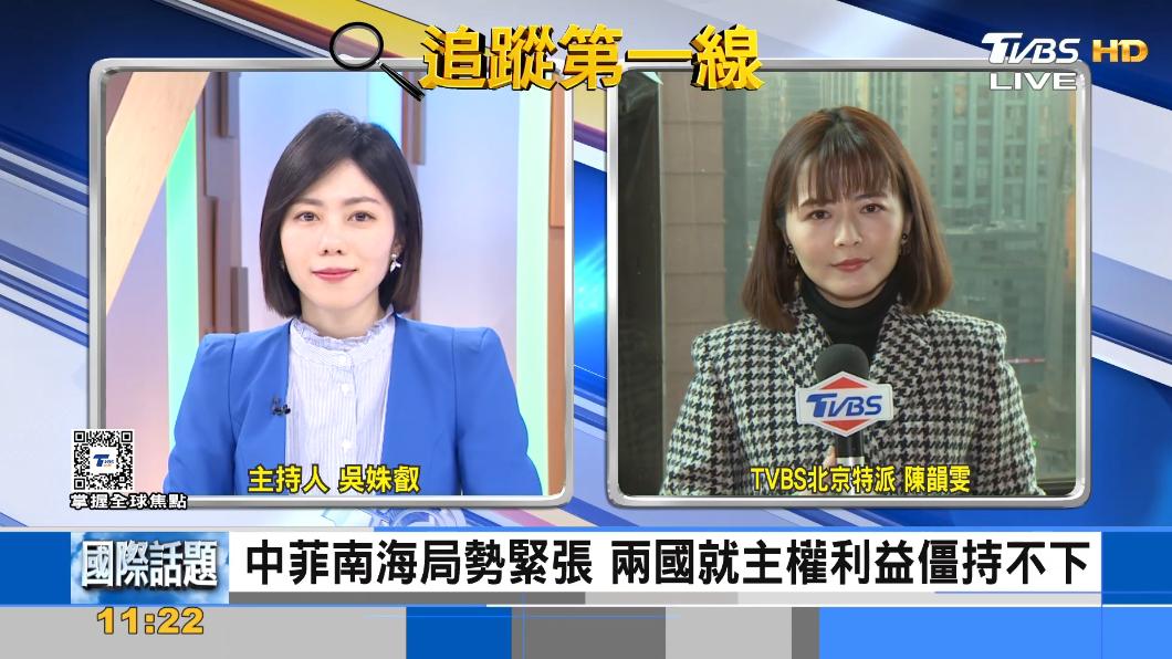 違背國家利益！菲律賓拒絕中國提出的南海提案