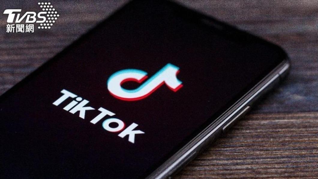 跟進美國禁TikTok？　行政院：持續關注美立法進度