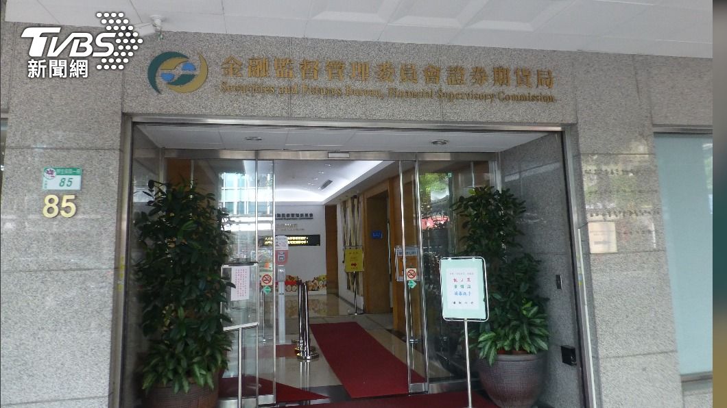 00940銷售過熱!傳ETF募集金額將「設上限」金管會回應了