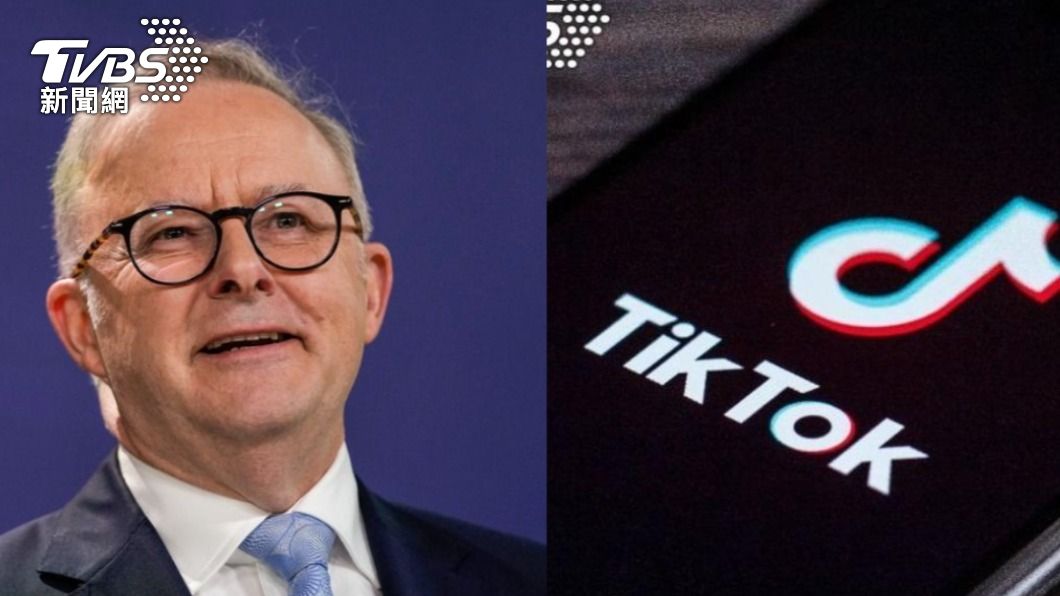 不跟進美國「禁Tiktok」 大馬認促經濟、澳稱提供溝通方式