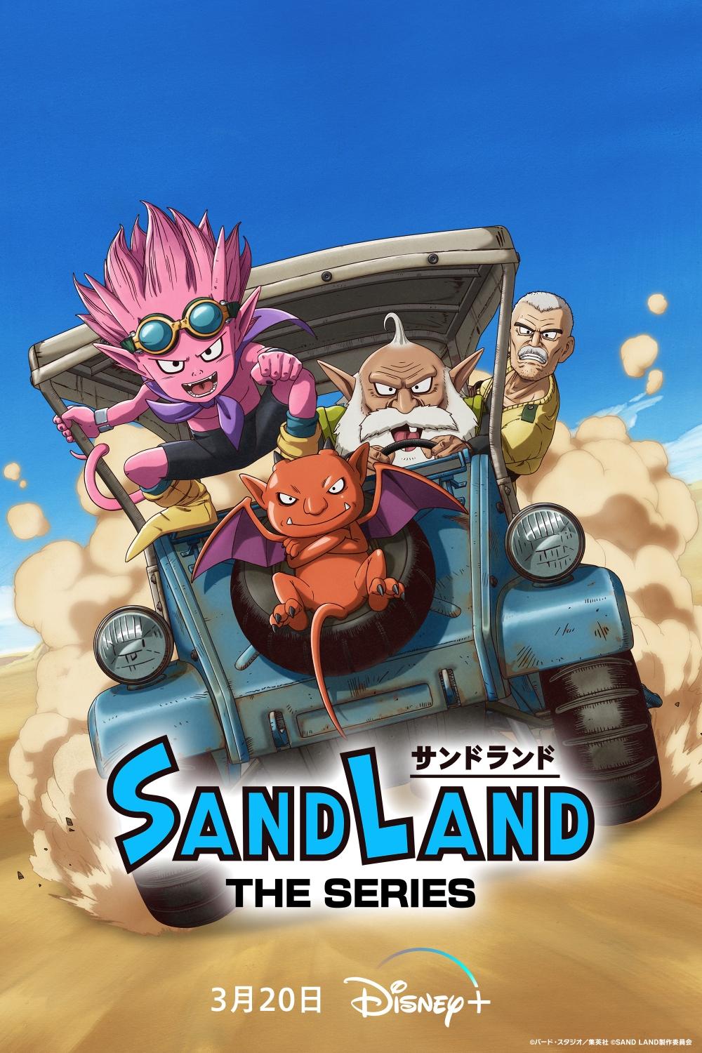 鳥山明生前也為《Sand Land: The Series》構思新劇情。(圖/Disney+提供)