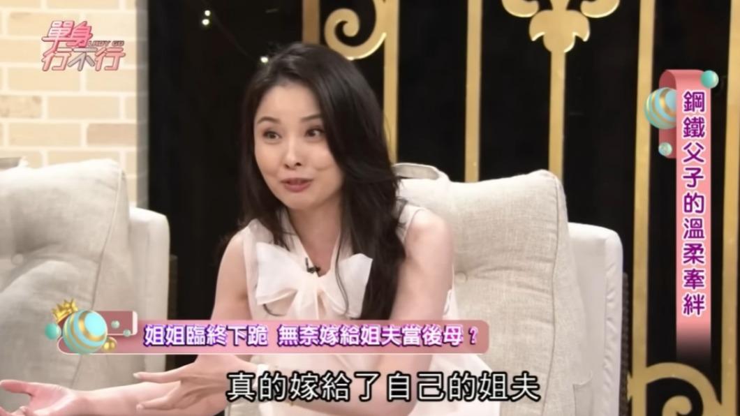 呂文婉的媽媽的經歷讓現場好震驚。(圖/翻攝自單身行不行YouTube)