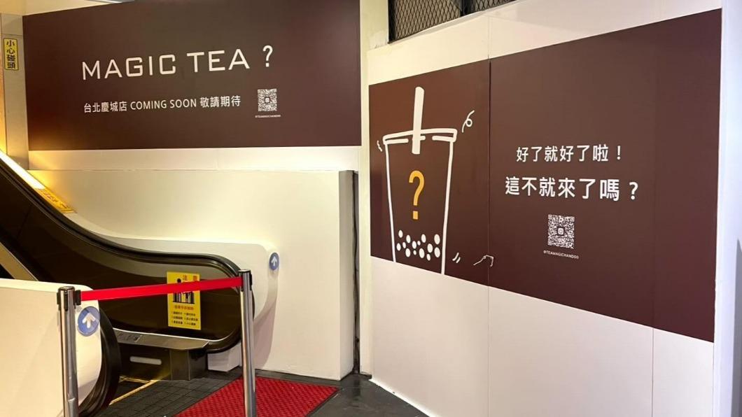 台北人敲碗成功! 飲料店「南霸天」證實來了:想喝什麼