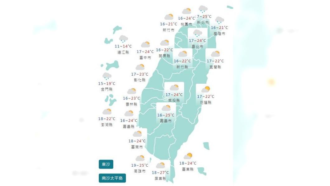 圖/中央氣象署