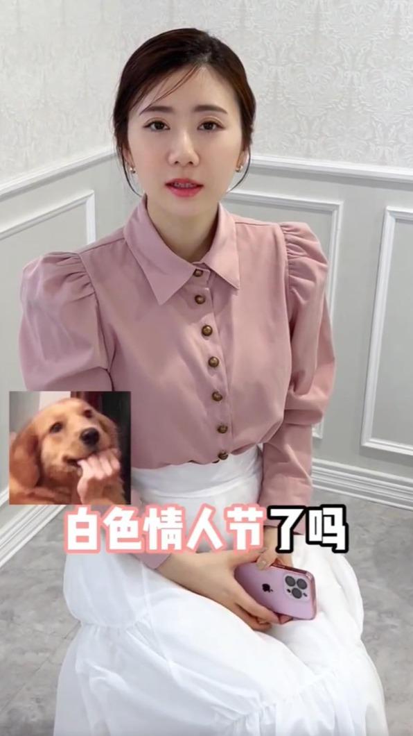 福原愛在小紅書分享白色情人節送禮話題。(圖/翻攝自福原愛小紅書)