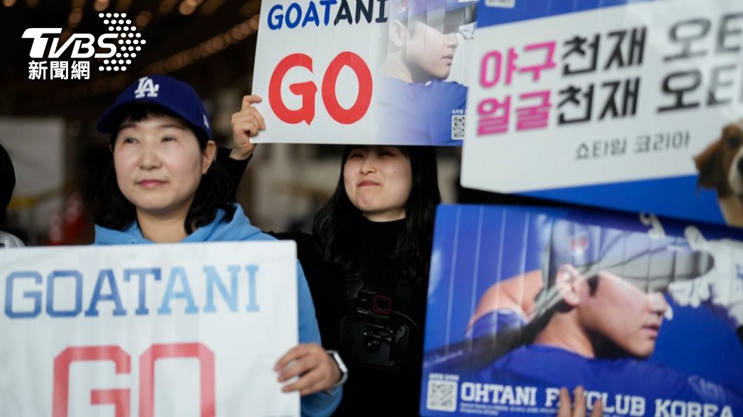 大谷翔平的韓國粉絲在機場舉著標語：「棒球天才大谷、臉蛋天才大谷」、「GOAT大谷」。（圖／達志影像美聯社）