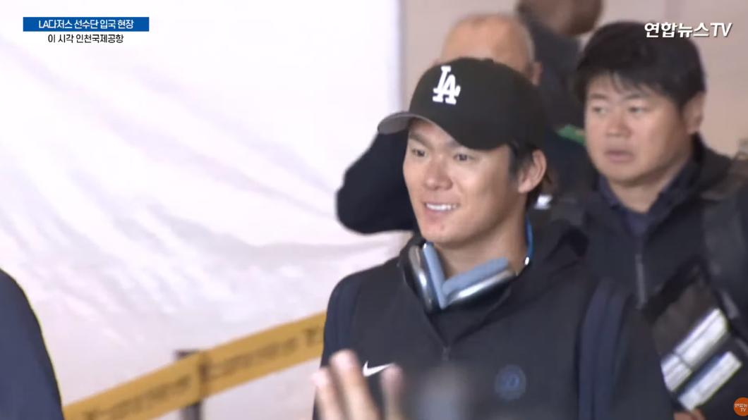 山本由伸抵達韓國仁川機場。（圖／翻攝自韓聯社Yonhap news）