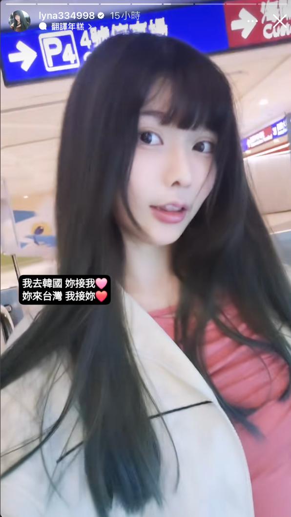 小龍女經紀人莉奈昨天為李多慧接機。(圖/翻攝莉奈IG)