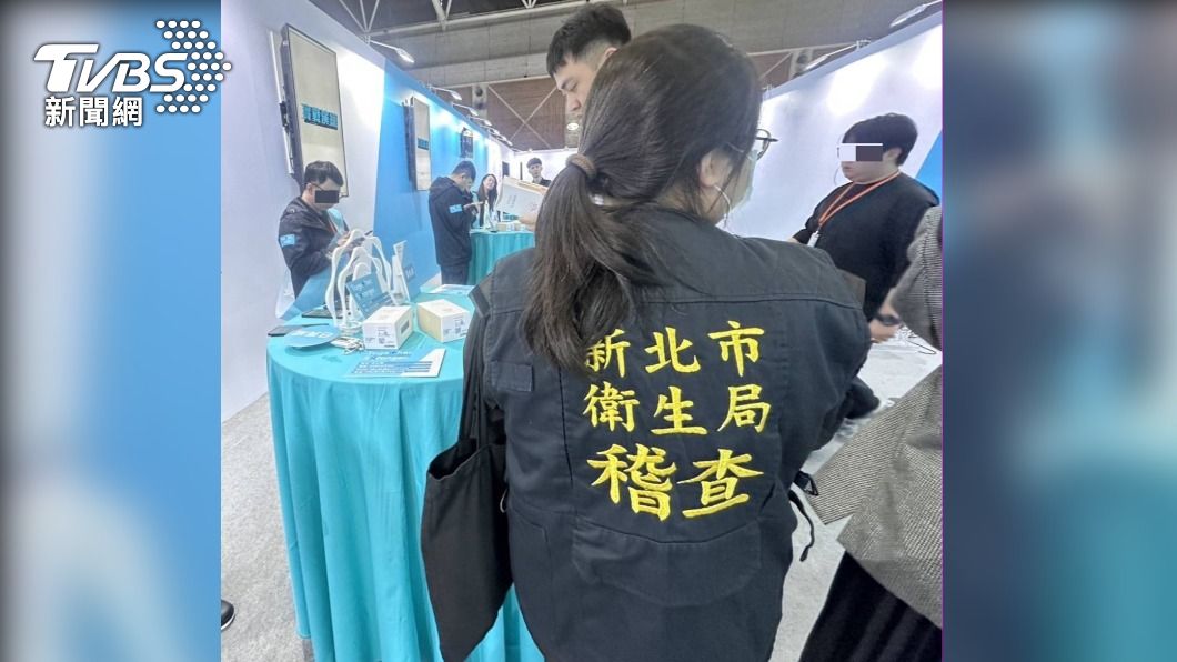衛生局稽查人員進入會場,發現加熱菸、組合元件置於展示區,依法清查輸入來源,查明有無推廣目的。(圖/新北市衛生局提供)