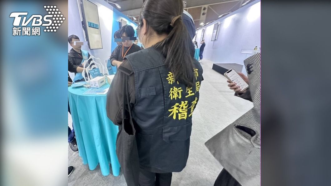 衛生局並於14日發函制止主辦單位切勿違法,並追究未經輸入許可的菸品來源及輸入管道。(圖/衛生局提供)