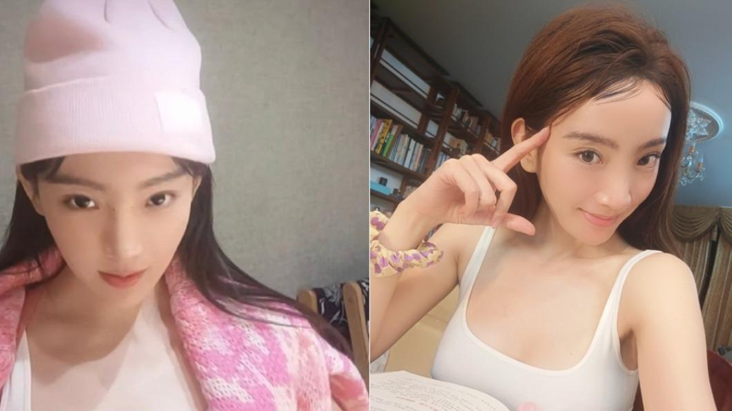 陸女星直播閃現「露點照」!網瘋傳1秒驚喜片 本人急發聲