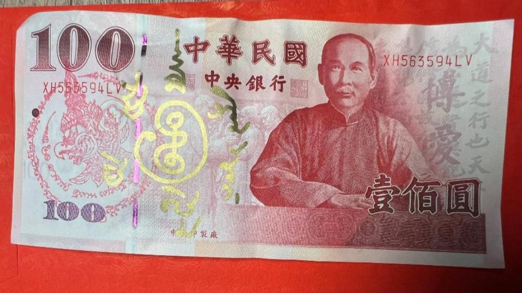 驚收「符咒百元鈔」!他嚇壞求真相 內行解答:快送我