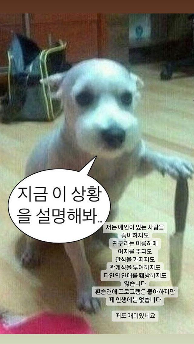 韓韶禧否認接軌戀情一事。(圖/翻攝自韓韶禧IG)