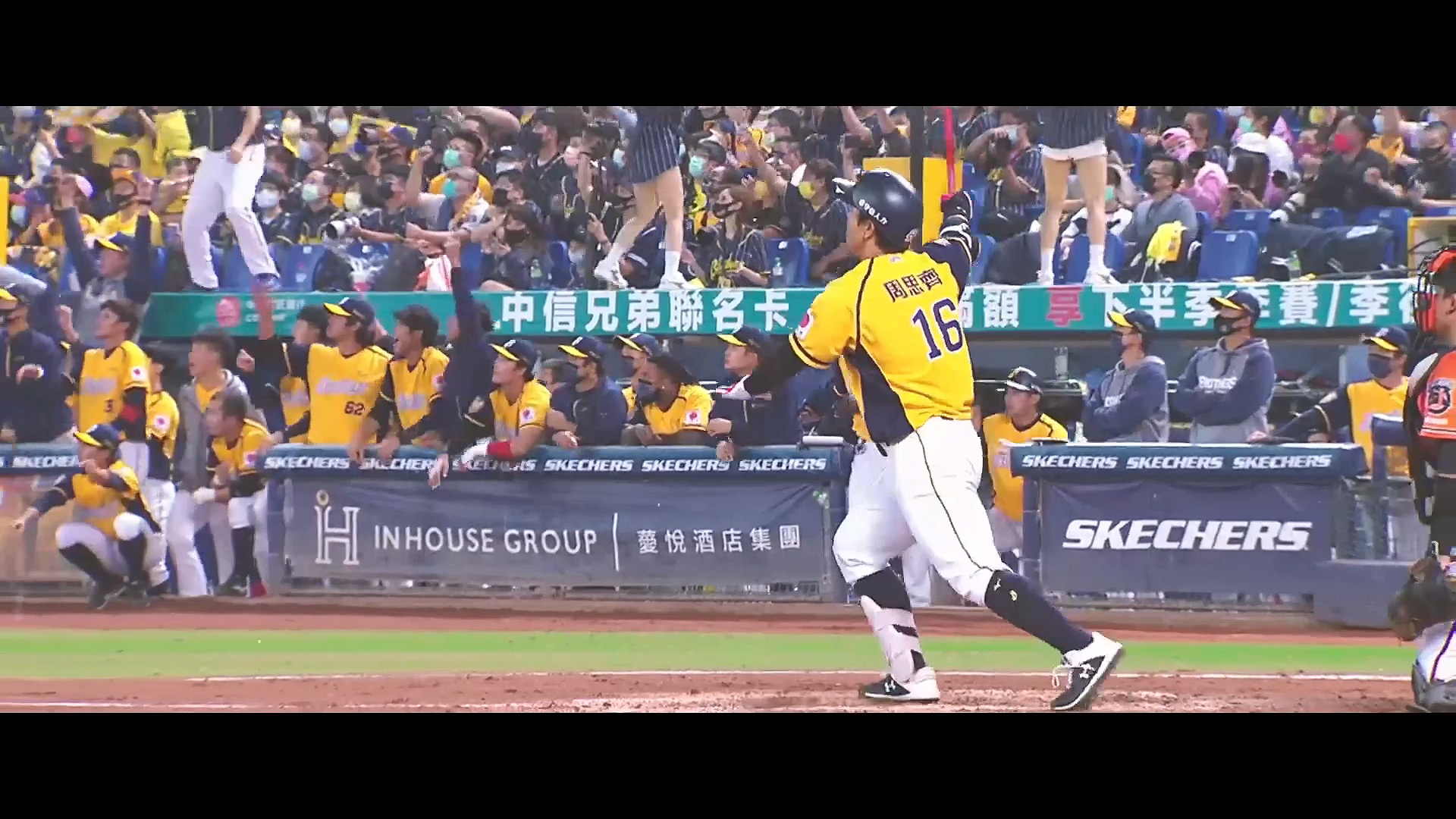 圖/中信兄弟球團提供