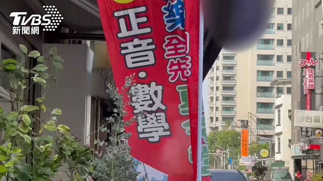 圖／TVBS