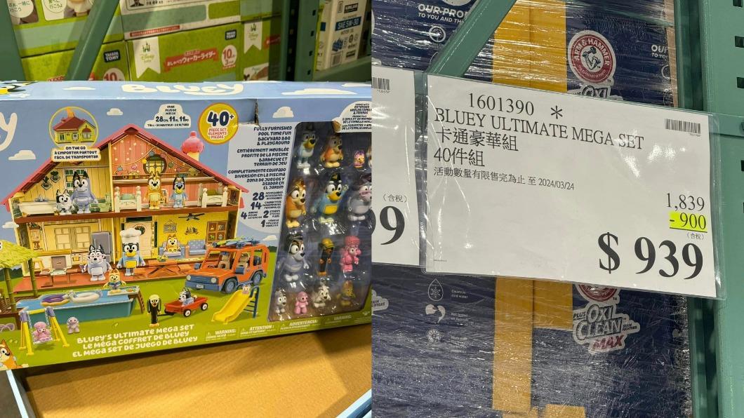 好市多豪華玩具組秒殺！「下殺5折」家長瘋搶　刷一排求代購