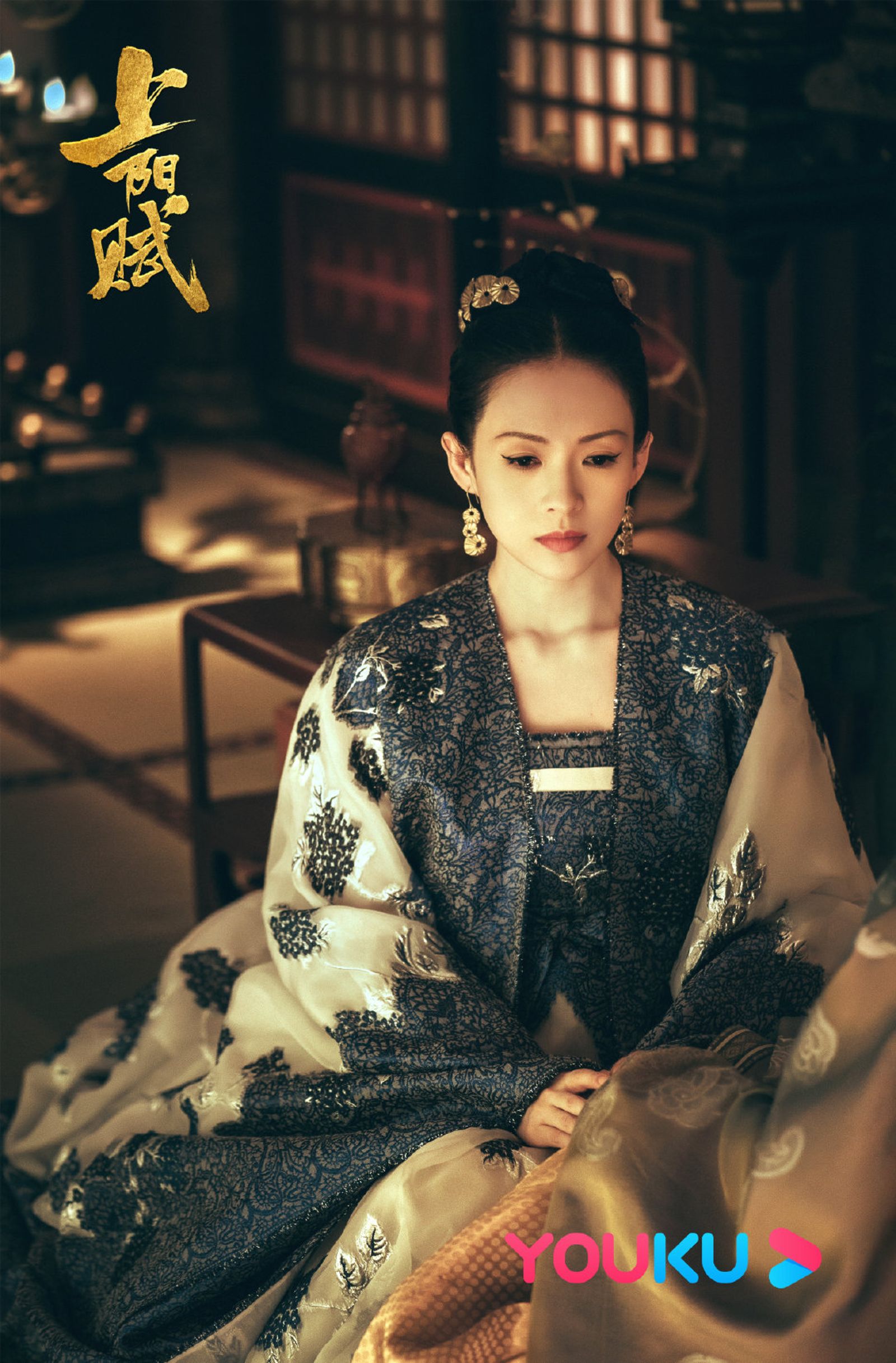 以國際影星、三金影后身分演出電視劇《上陽賦》,開播後反應不佳,以演技見長的章子怡甚至被嫌演得爛。(圖/翻攝自上陽賦官博)