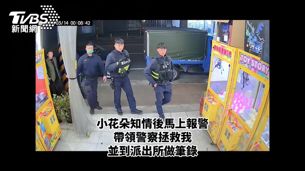 圖/TVBS