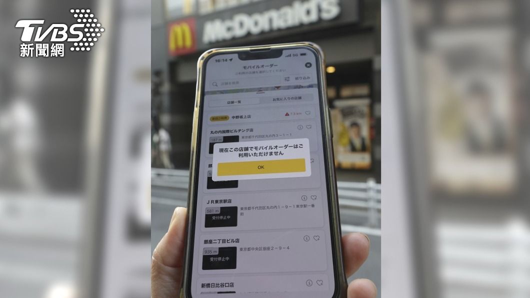 圖/達志影像美聯社