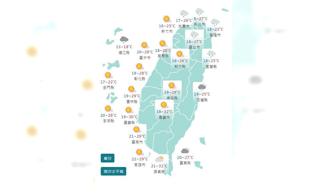 圖/中央氣象署