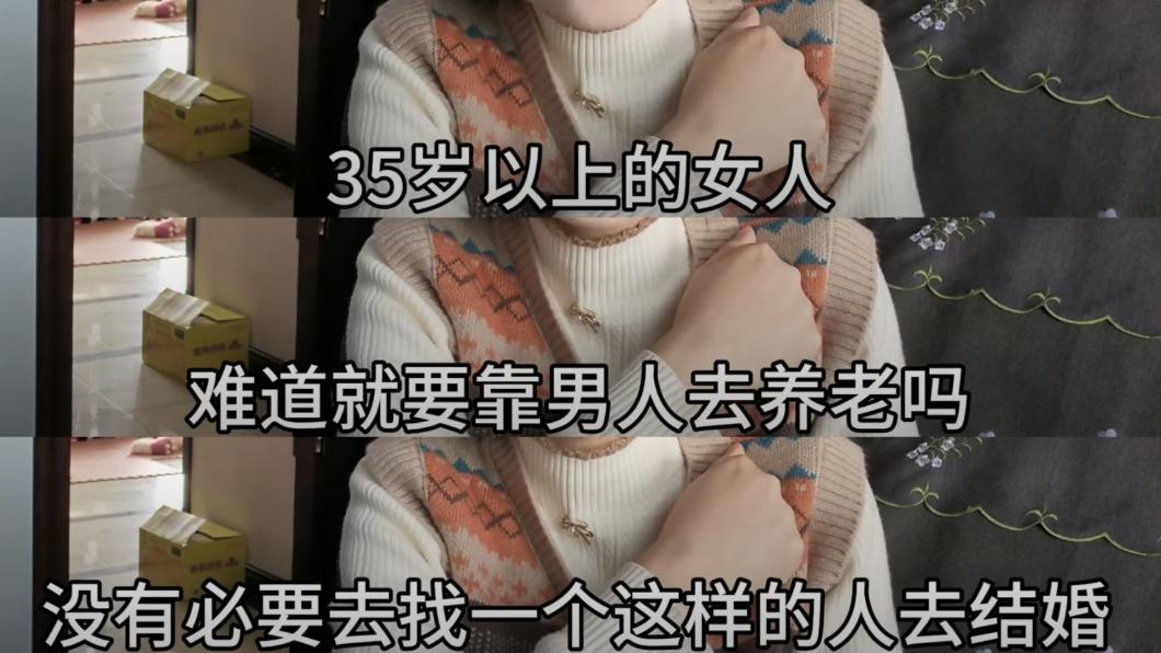 女子在餐廳相親時,遭到男方毫不留情嫌棄。(圖/翻攝自youtube)