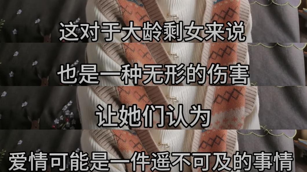 女子在餐廳相親時,遭到男方毫不留情嫌棄。(圖/翻攝自youtube)