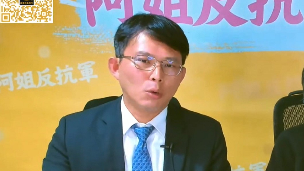 圖/翻攝自 YT 萬事通事務所