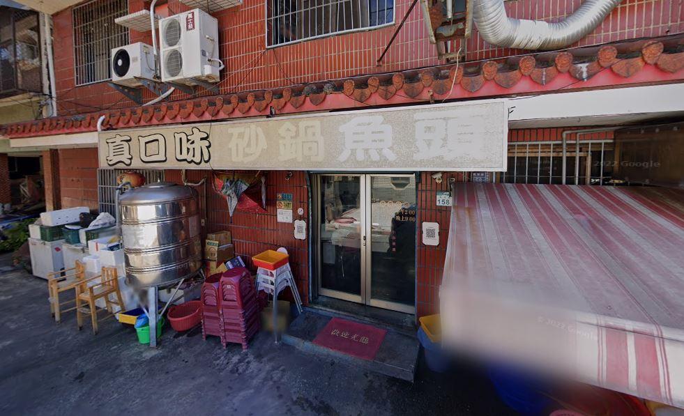 真口味火鍋城雖沒有奢華裝潢,卻是場場客滿。(圖/翻攝自Google Map)