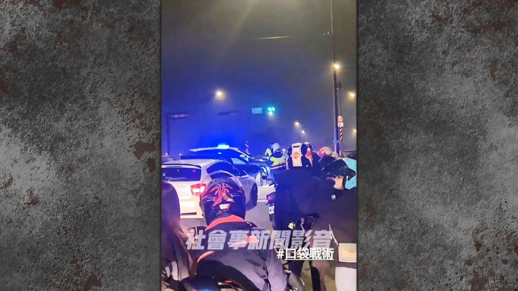 圖／翻攝自 社會事新聞影音