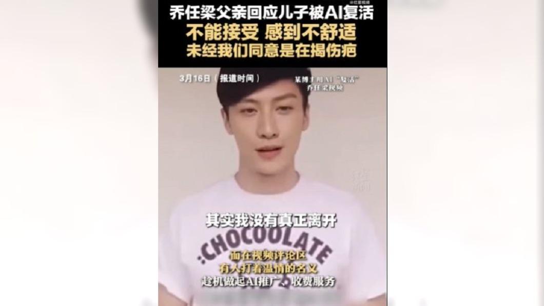 圖／翻攝自 微博 红星视频