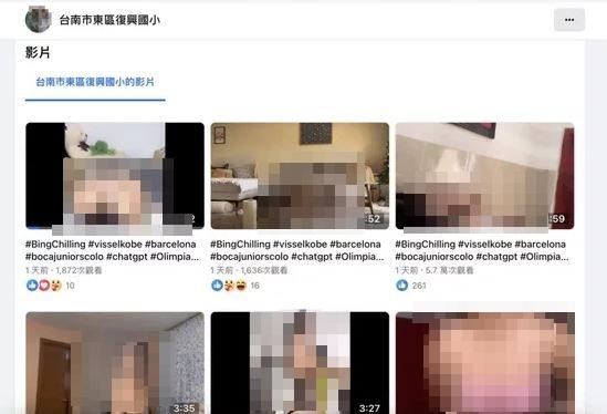 復興國小滿滿一排色情影片。（圖／翻攝自臉書）