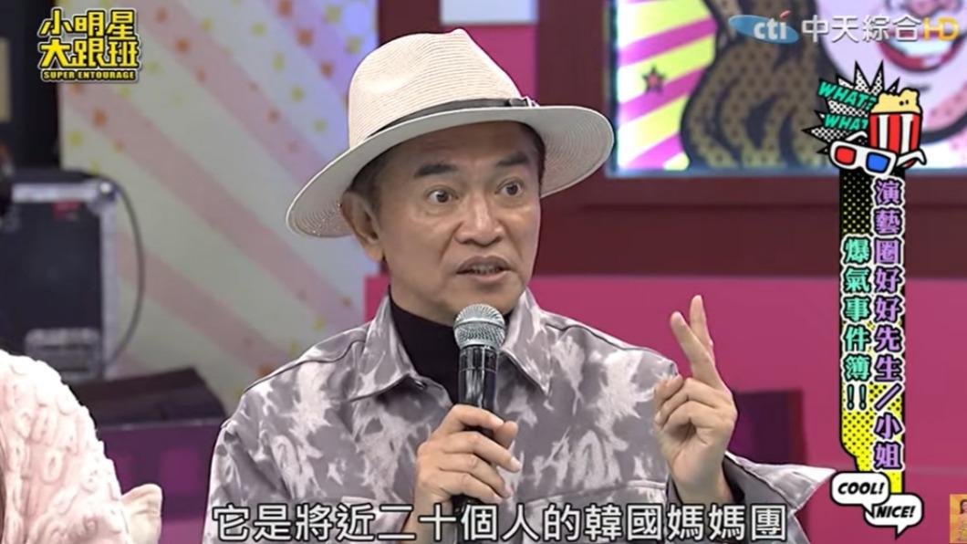 吳宗憲大暴氣!機場突被「20韓國媽」插隊 勸不聽怒叫航警過來