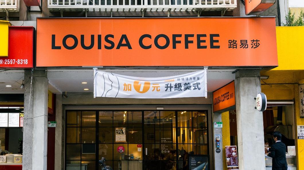 路易莎2店「驚傳熄燈」!全在熱鬧商圈 業者認:下月結束營業