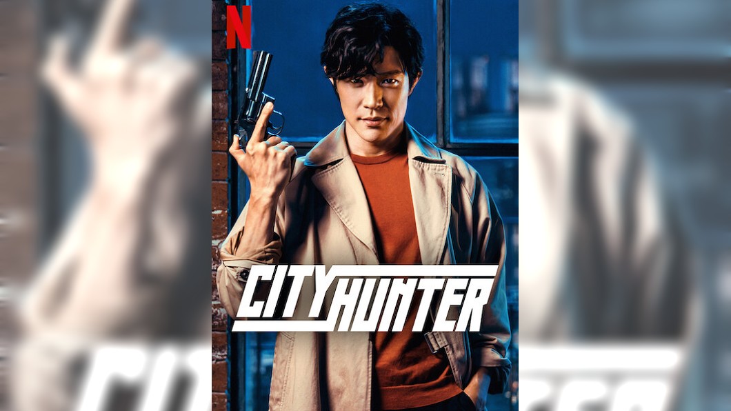圖/翻攝自 NETFLIX