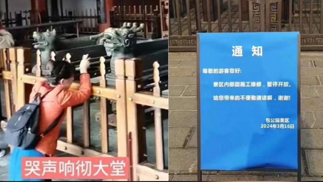 冤也不能申?女在開封包公祠淚訴苦後突封廟 包公像整尊遭搬走