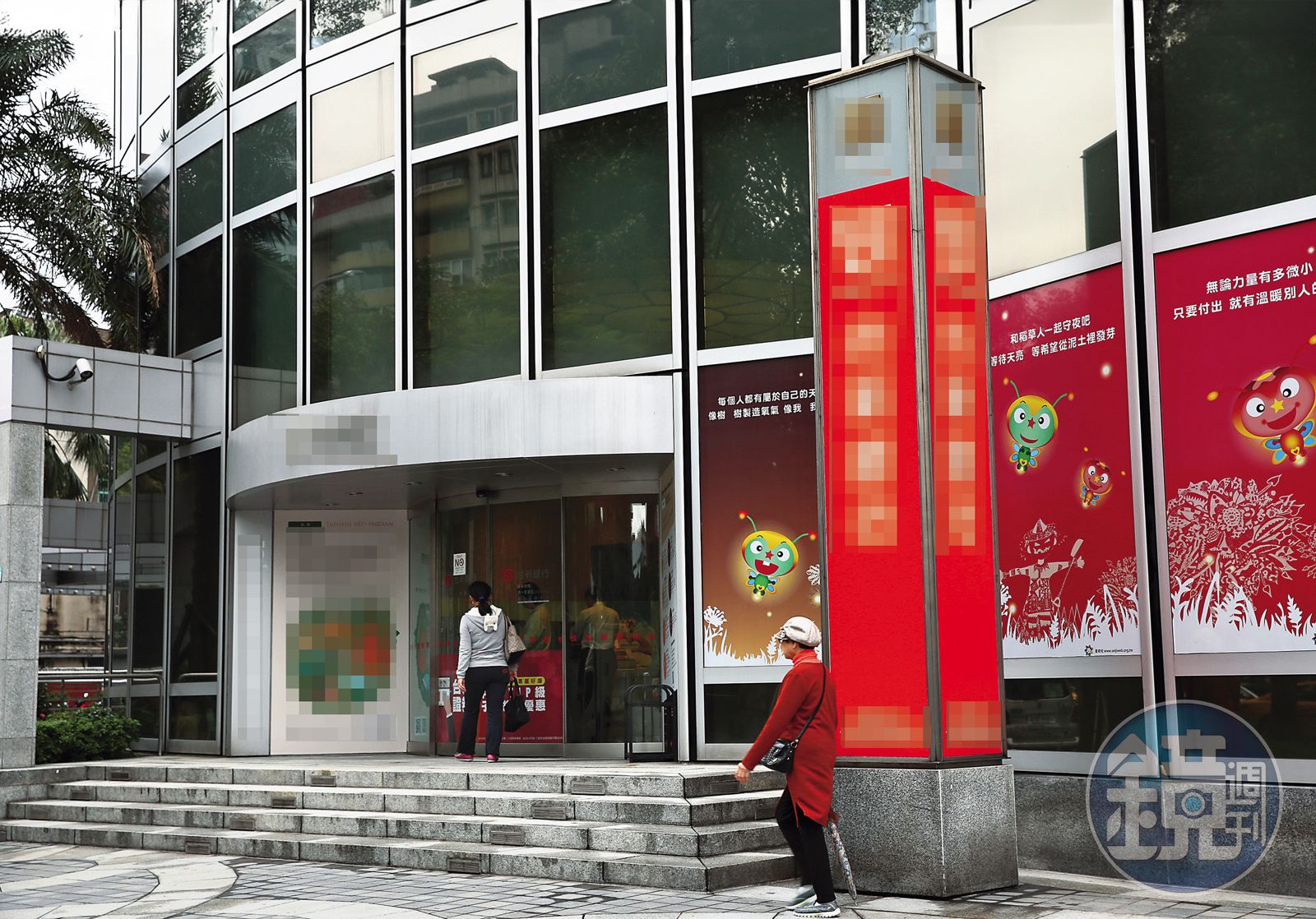 董至成傳不滿銀行員態度而發怒,但他表示如果讓行員不舒服,他願道歉。(圖/鏡週刊)