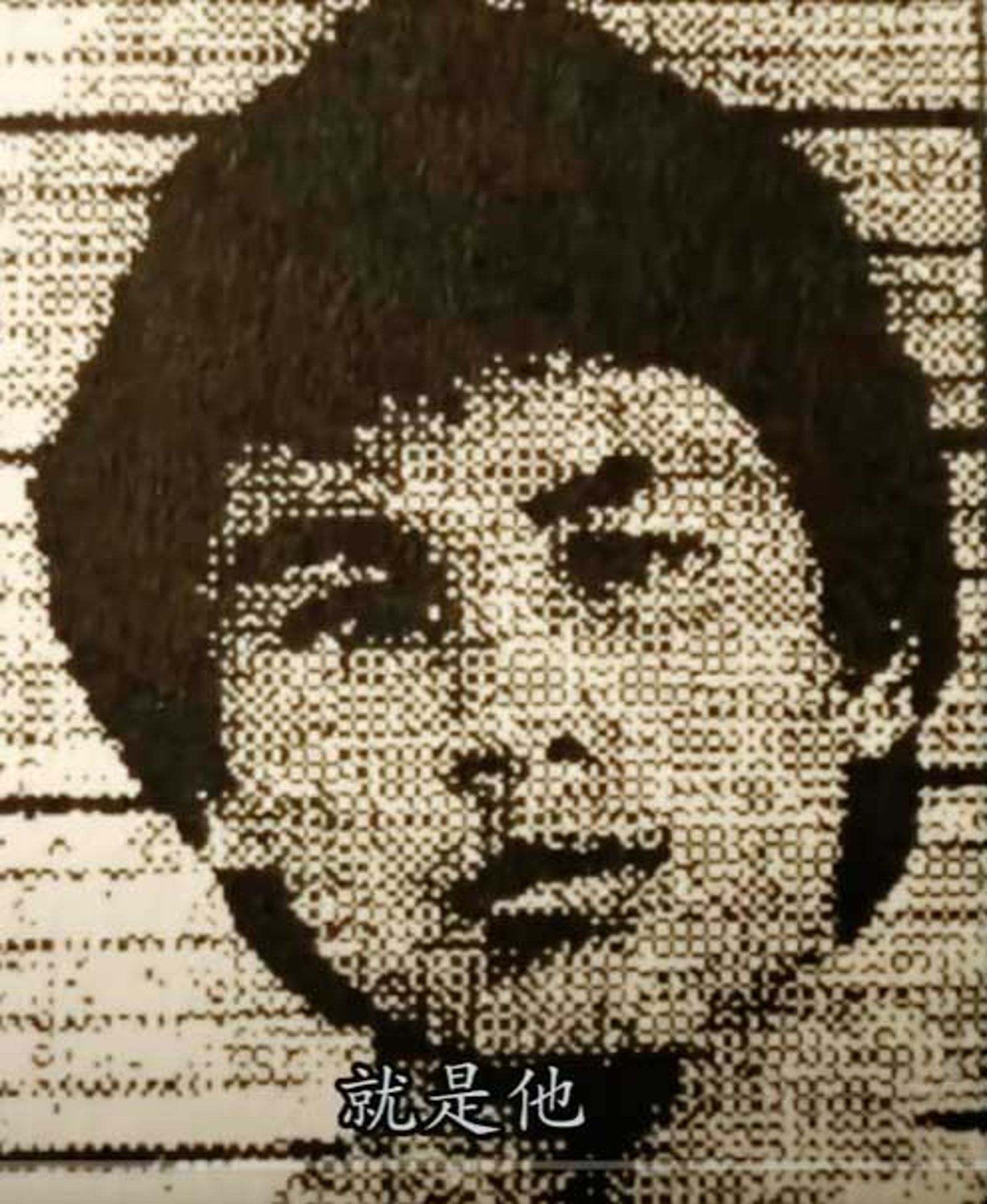 遭團團包圍的楊瑞和要警方給他半小時考慮是否投降。(示意畫面/鏡週刊)