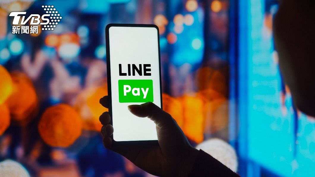 LINE Pay也淪陷!「超逼真詐騙簡訊」曝光 一點網址就GG