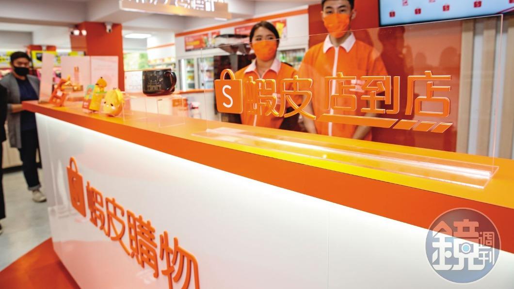 「運費補貼牌」失效？蝦皮來台9年爆危機　竟淪酷澎找低價貨管道