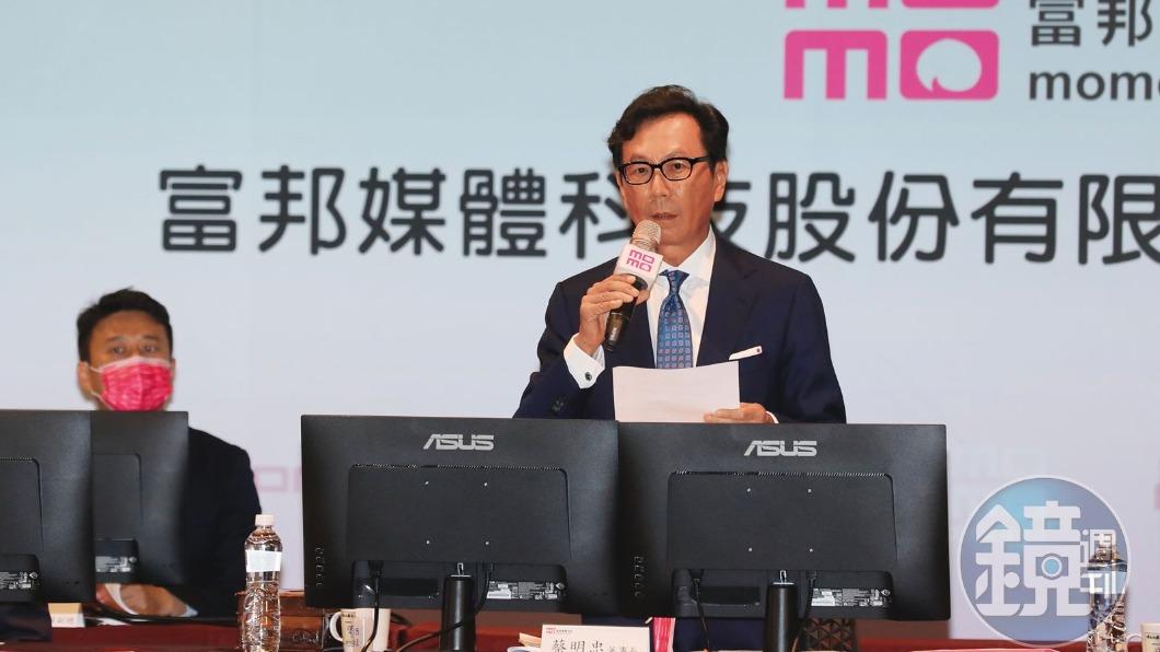 電商大戰開打!momo反制從貨源下手 酷澎大量挖角同業大將
